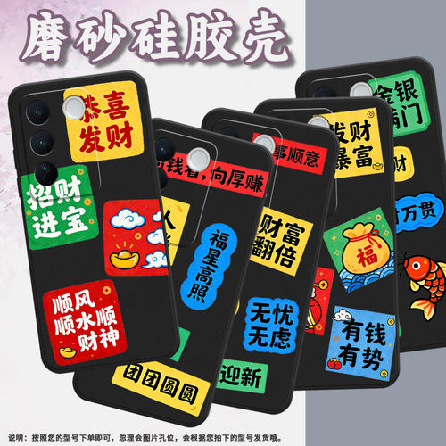 适用vivov40手机壳v27耐磨v2158恭喜发财viv0v29lite保护套viviv29pro商务v2319防摔v40e个性v40lite软壳