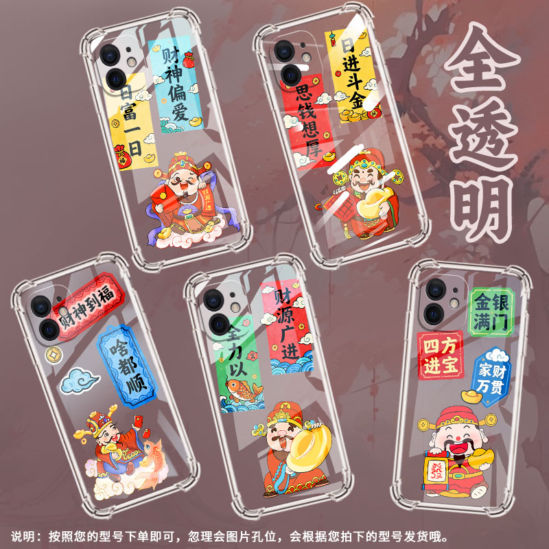 适用iPhone5手机壳iPhone8Plus防摔日富一日苹果SE一代气囊壳iPhone7Plus全包边苹果XSMax硅胶商务保护套