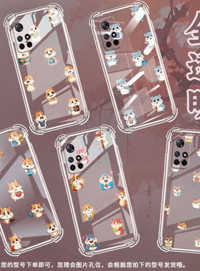 适用小米PocoM3手机壳PocoM3Pro高级感小米PocoM4Q版仓鼠PocoM4Pro气囊壳XiaomiPocoM5时尚男女保护套