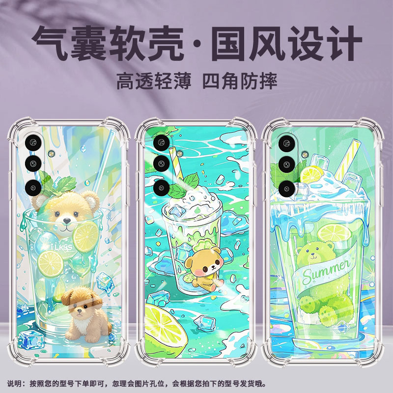 适用三星GalaxyS25Edge手机壳M16气囊壳柠檬冰沙杯三星XCover5防摔A3Core时尚SamsungXCover7潮流保护套