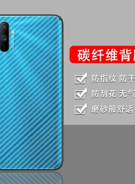 适用RealmeC3手机后膜RealmeC11超薄后盖RealmeC15软碳纤维半透明背膜真我C3抗指纹防刮花防摔爆磨砂防滑贴膜