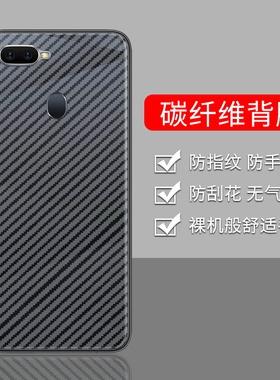 适用OPPOF7手机后膜F9磨砂防刮花背膜F9Pro防滑贴纸OPPOF11半透明防手汗F11Pro镜头膜防摔爆软碳纤维保护膜