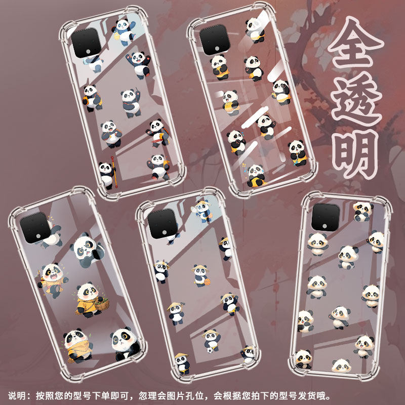 适用谷歌Pixel2手机壳谷歌Pixel9A/Pixel6Q版熊猫GooglePixel5XL中国风Pixel9Pro气囊壳男女防摔保护套
