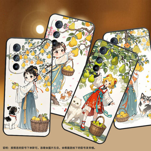 适用MOTOEdgeS手机壳XT2201-2MotorolaEdge30硅胶EdgeS30保护套梨装篮子摩托罗拉S50防摔爆XT2153-1软壳
