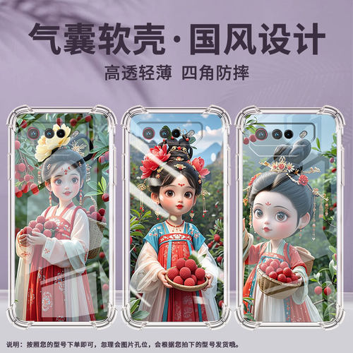 适用华硕ROG5手机壳ROGPhone7Ultimate胖嘟嘟女子ROGPhone5Pro气囊壳ROG游戏手机9Pro全包边Zenfone7保护套
