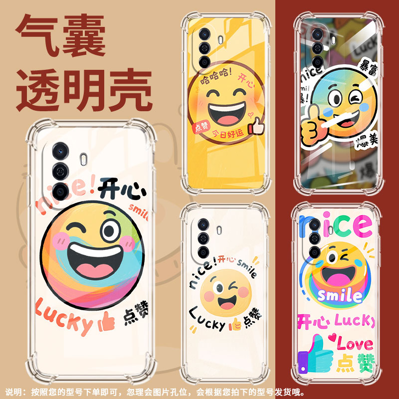 适用华为优畅享50手机壳HUAWEI畅享70Pro防摔畅享60Pro搞笑表情Hi畅享70plus气囊壳WikoHi畅享60S保护套