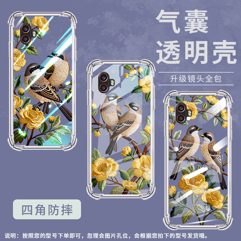 适用三星XcoverPro2气囊壳SamsungXCoverPro手机壳XCover6Pro四角防摔刺绣花鸟GalaxyS20FanEdition保护套