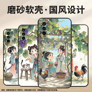 适用红米note5手机壳红米5Plus超薄M2003J15SC简约RedmiNote7保护套田园生活Note9S全包M2003J6A1G磨砂壳