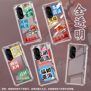适用华硕Zenfone9手机气囊壳ASUSROG9FE硅胶月明风清四角防摔Zenfone10手机壳华硕ROG6蝙蝠版个性保护套