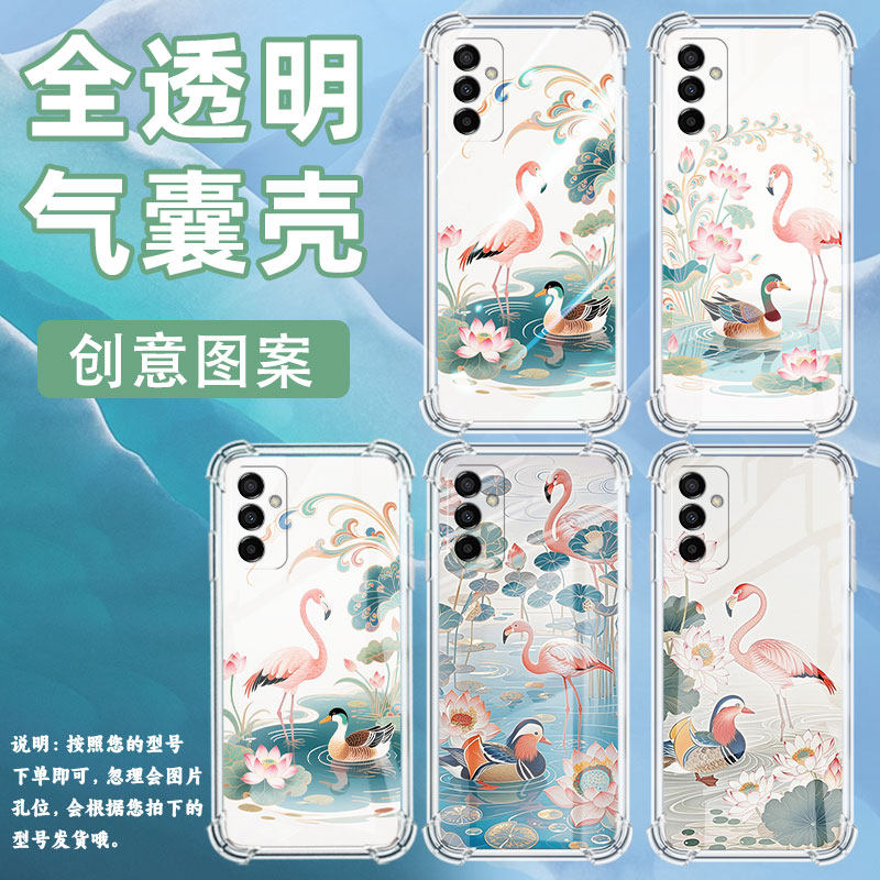 适用三星F02S手机壳GalaxyF04防摔三星F06荷塘鸳鸯三星F12气囊壳三星F13高级感全包边商务时尚硅胶保护套