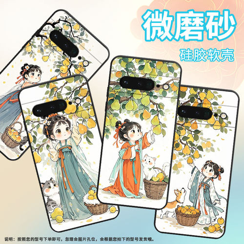 适用谷歌PixeL6Pro手机壳GLUOG不掉色GooglePixel7Pro保护套GP4BC小狗小猫PixeL6Pro全包简约高级磨砂壳