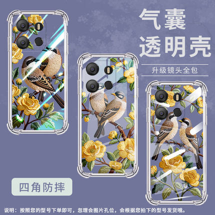 适用传音TecnoPop7手机气囊壳Pop7Pro全包边刺绣花鸟TecnoPop8手机壳TecnoPop9四角防摔商务BG6h保护套