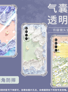 适用华为PSmartZ手机壳Psmart2019防摔华为PsmartPlus2019油画紫爱心Psmart2021气囊壳华为Y6Pro2019保护套