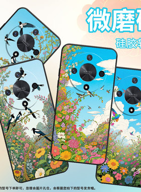 适用荣耀X9A手机壳ALI-NX1商务X50纯黑色大雁南飞X40防摔V40轻奢版ALI-AN00软壳X50GT硅胶荣耀V40保护套