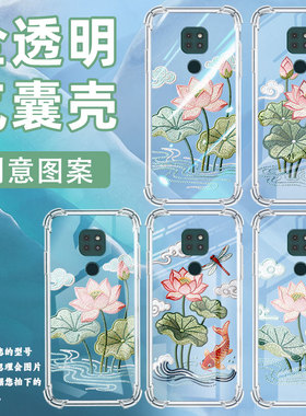 适用motog9印度版手机气囊壳荷花刺绣摩托罗拉g9play四角防摔motorolag9power手机壳g10power全包保护套