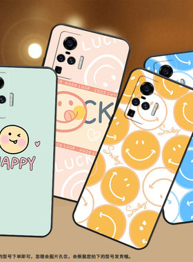 适用vivoX51手机壳X50Pro保护壳5G全包边viviX51轻薄XE710橙色笑脸手机套文字耐脏个性文字lucky笑脸粉色笑脸