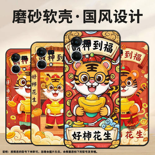 适用OPPOF1Plus手机壳F1s超薄F19Pro防摔CPH1823商务卡通财神爷0pp0F11Pro/F17保护套CHP2219硅胶F15软壳