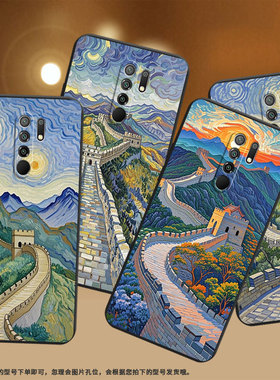 适用一加Z手机壳一+NordN20SE防摔超薄1加NordN30SE油画长城0neplus高级感磨砂壳1+OnePlus10R时尚保护套