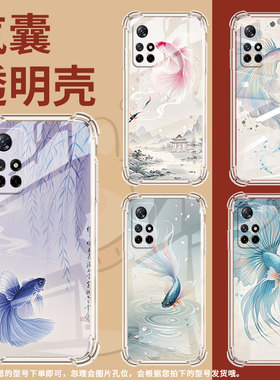 适用小米PocoM4手机壳PocoM3高级小米PocoM7斗鱼XiaomiPocoM6Plus气囊壳小米PocoM5S时尚商务保护套