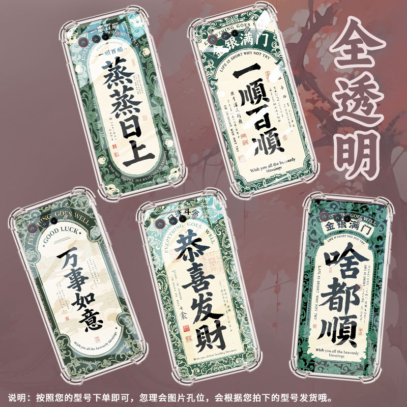 适用华硕ROG5手机壳ASUSROG5Ultimate恭喜发财ROG5Pro气囊壳ROG游戏手机5S全包边ROGPhone6男女款保护套