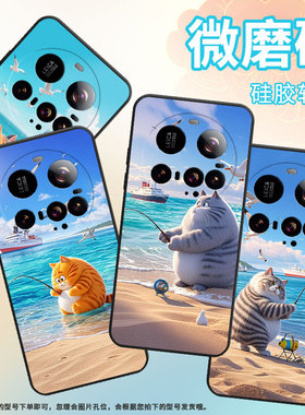 适用小米15sPro手机壳Xiaomi15Ultra硅胶civi5Pro耐磨25010PN30G全包边小米POCOC71防摔25028PC03I保护套