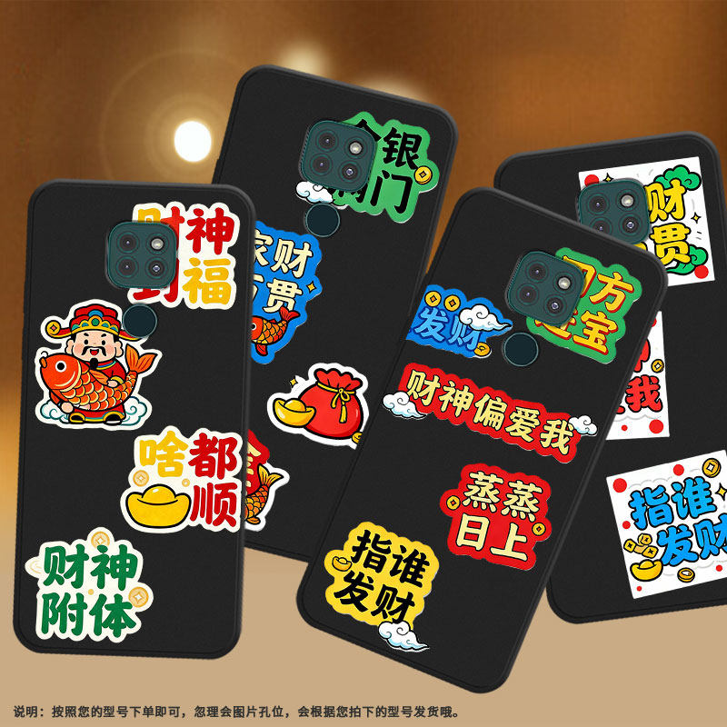 适用MOTOE7Plus手机壳全包G9Play金银满门防摔磨砂壳摩托罗拉G9商务G9Power时尚MotorolaE40中国风保护套