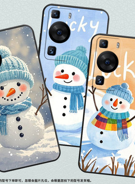 适用华为P30Pro手机壳P40Pro毛线帽子黑色HUAWEI硅胶P40Pro+耐磨畅享70X活力版软壳HBP-LX9个性M40保护套