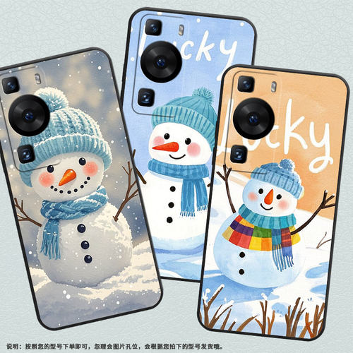 适用华为P30Pro手机壳P40Pro毛线帽子黑色HUAWEI硅胶P40Pro+耐磨畅享70X活力版软壳HBP-LX9个性M40保护套