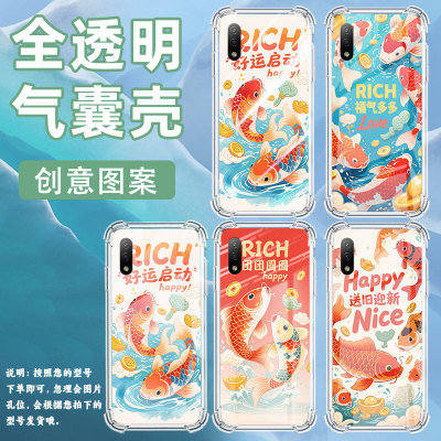适用索尼XperiaAce2手机壳防摔Sony硅胶团团圆圆气囊壳高级感男女款索尼XperiaXZ1潮流简约中国风保护套