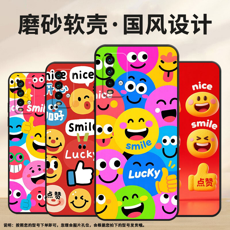适用红米note5手机壳5Plus超薄M2003J15SC简约RedmiNote7保护套点赞Note8Pro全包边M2003J6A1G磨砂壳