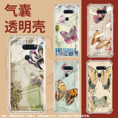 适用LGV40手机壳防摔LGV50硅胶蝴蝶飞舞气囊壳LGG7ThinQ高级感LGG8X全包边LGV30潮流商务男女简约保护套