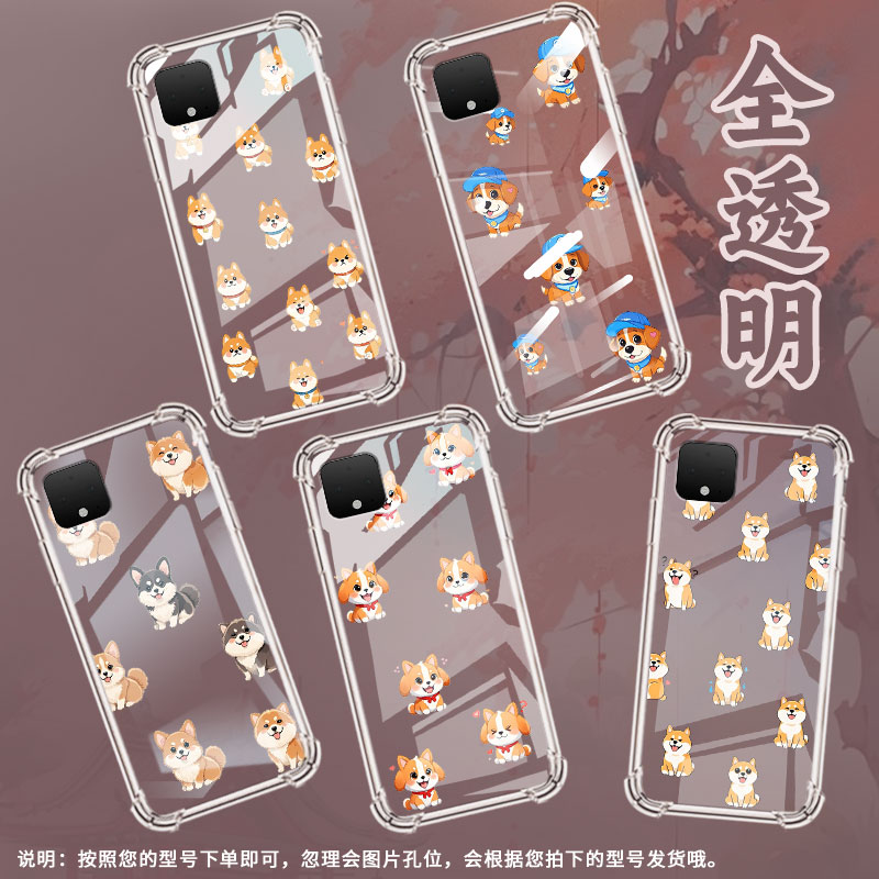 适用谷歌Pixel2XL手机壳GooglePixel6AQ版小狗谷歌Pixel2时尚Pixel6Q版小狗Pixel9A气囊壳防摔保护套
