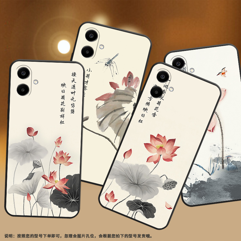 适用三星A36手机壳A16保护壳A26全包边A56时尚samsungA06磨砂壳GalaxyA06水墨画荷花套小众水墨书法简约硅胶