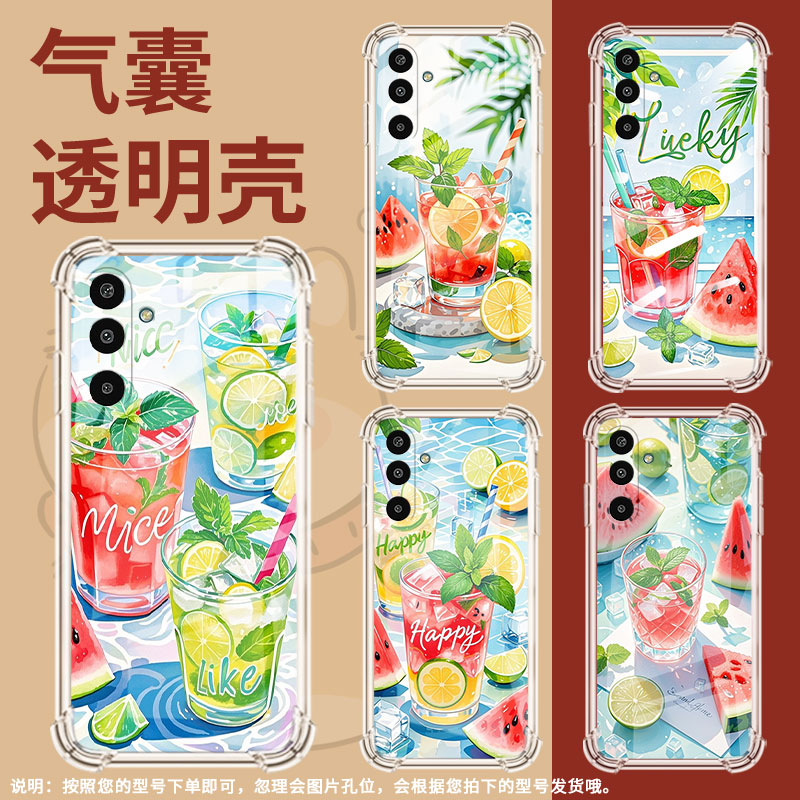 适用三星GalaxyM16手机壳M01Core高级感气囊壳夏天冰饮三星XCover7防摔M56时尚三星XCover5中国风保护套