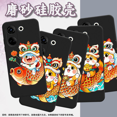 适用传音TecnoCamon20Pro手机壳全包边Camon20Premier磨砂壳Q可爱猫咪TecnoCamon20时尚CK6n中国风保护套