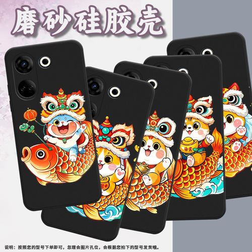 适用传音TecnoCamon20Pro手机壳全包边Camon20Premier磨砂壳Q可爱猫咪TecnoCamon20时尚CK6n中国风保护套