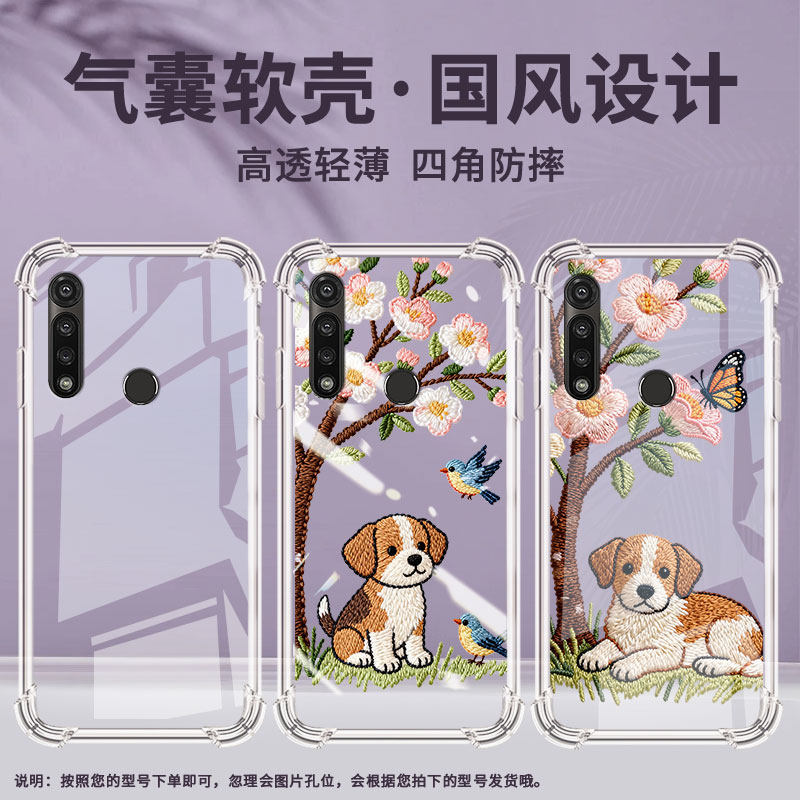 适用motogpower2022手机气囊壳摩托罗拉gpower2021手机壳小狗刺绣motorolagpower2025四角防摔2020保护套