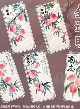 适用Realme真我C1手机壳RealmeC25Y男女款水彩画真我C20气囊壳RealmeC31全包边真我C21Y防摔时尚保护套