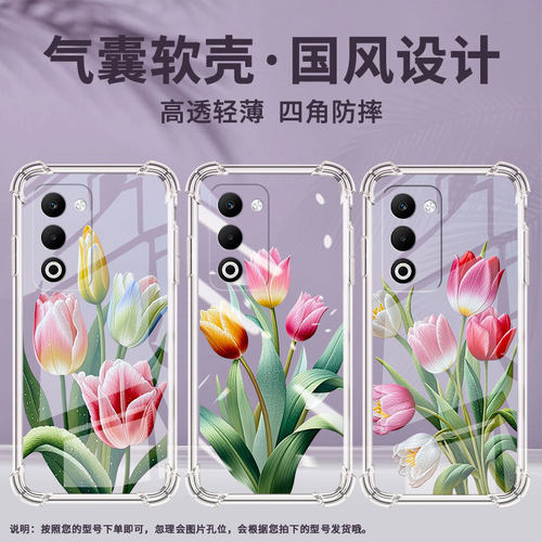 适用OPPOA6GT手机壳A5x国际版男女款苏绣郁金香A5Pro防摔0pp0F29Pro气囊壳FindX8S全包边四角防摔保护套