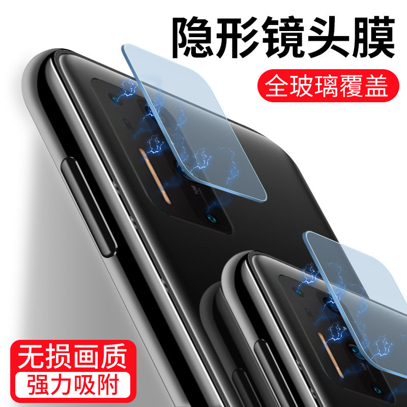 锤子坚果pro2s照相机镜片保护膜