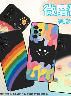 适用三星A13手机壳A14保护壳全包边5GSM-A146B磨砂壳GalaxyA13彩绘彩虹网红ins小众Luck中国风彩绘雪糕