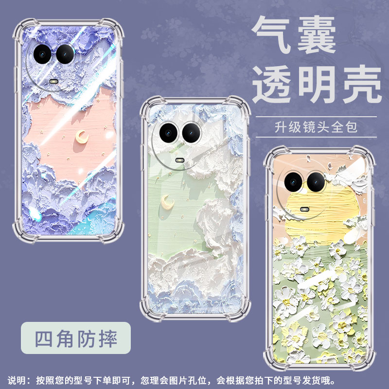 适用Realme真我C51手机壳真我C53全包边RealmeC55油画白波纹RealmeC61气囊壳真我C63四角防摔防摔硅胶保护套