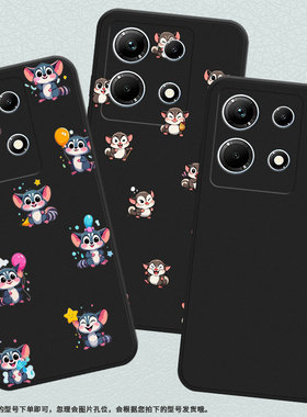 适用传音InfinixNote30手机壳InfinixNote30i磨砂壳InfinixNote30Pro耐磨X6833B全包商务Q版蜜袋鼯保护套