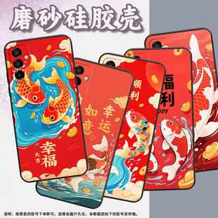 适用三星M02手机壳M23幸福锦鲤SM M145F黑色M20硅胶M10保护套 M105F全包边samsungM12磨砂壳M13防摔爆SM