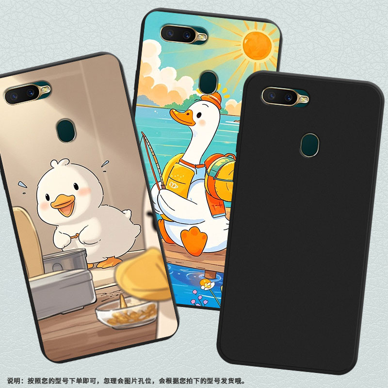 适用OPPOR17Neo手机壳高级感商务0pp0AX7Pro可爱鸭子时尚OPPOA12E国外版磨砂壳AX5s全包男女款防摔保护套