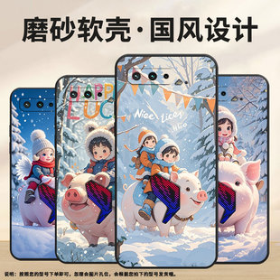 适用华硕rog3手机壳呆萌少女耐磨asusrogphone5磨砂壳华硕rog5s全包边zs676ks防摔zs673ks个性 硅胶保护套
