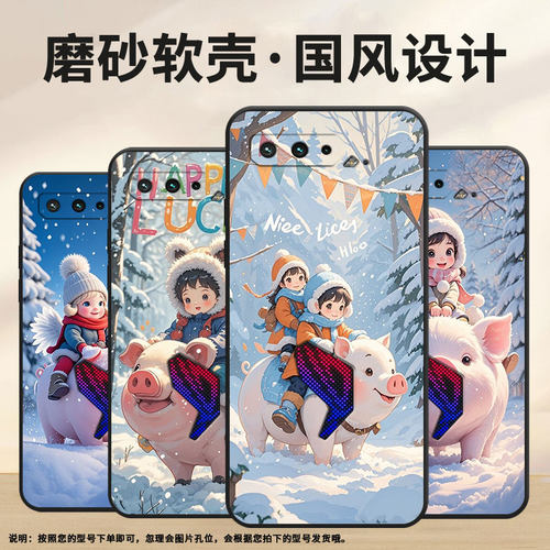 适用华硕rog3手机壳呆萌少女耐磨asusrogphone5磨砂壳华硕rog5s全包边zs676ks防摔zs673ks个性硅胶保护套