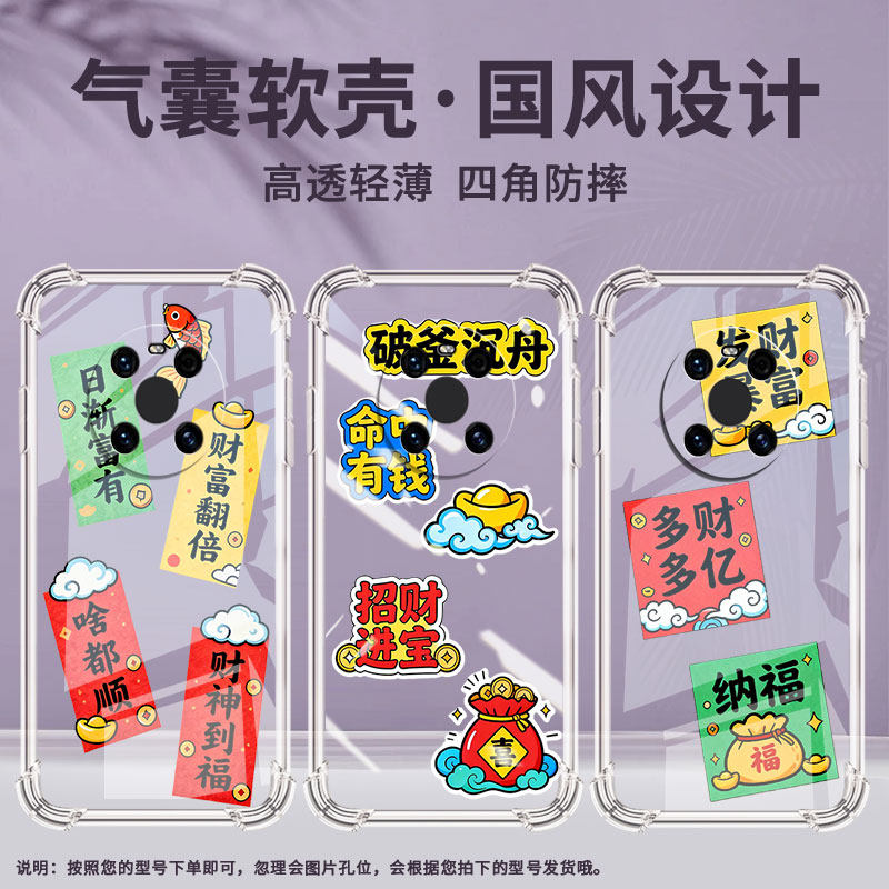 适用华为Mate30EPro手机壳Mate50RS黄金万两华为Mate9保时捷设计气囊壳HUAWEIMate70Pro+/Mate40E保护套