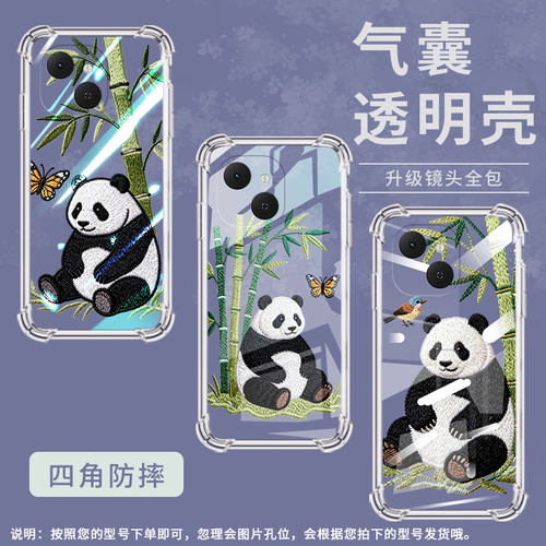 适用传音tecnospark40c气囊壳spark40四角防摔tecnospark40pro+熊猫刺绣手机壳spark40pro高级km5保护套