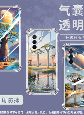 适用华为novaY60手机壳novaY61全包边novaY70高级感HUAWEInovaY70Plus气囊壳华为novaY72猴面包树保护套